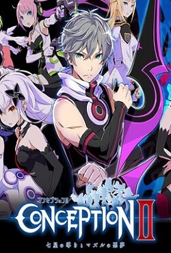 Conception 2: Children of the Seven Stars Conception 2: Children of the Seven Stars